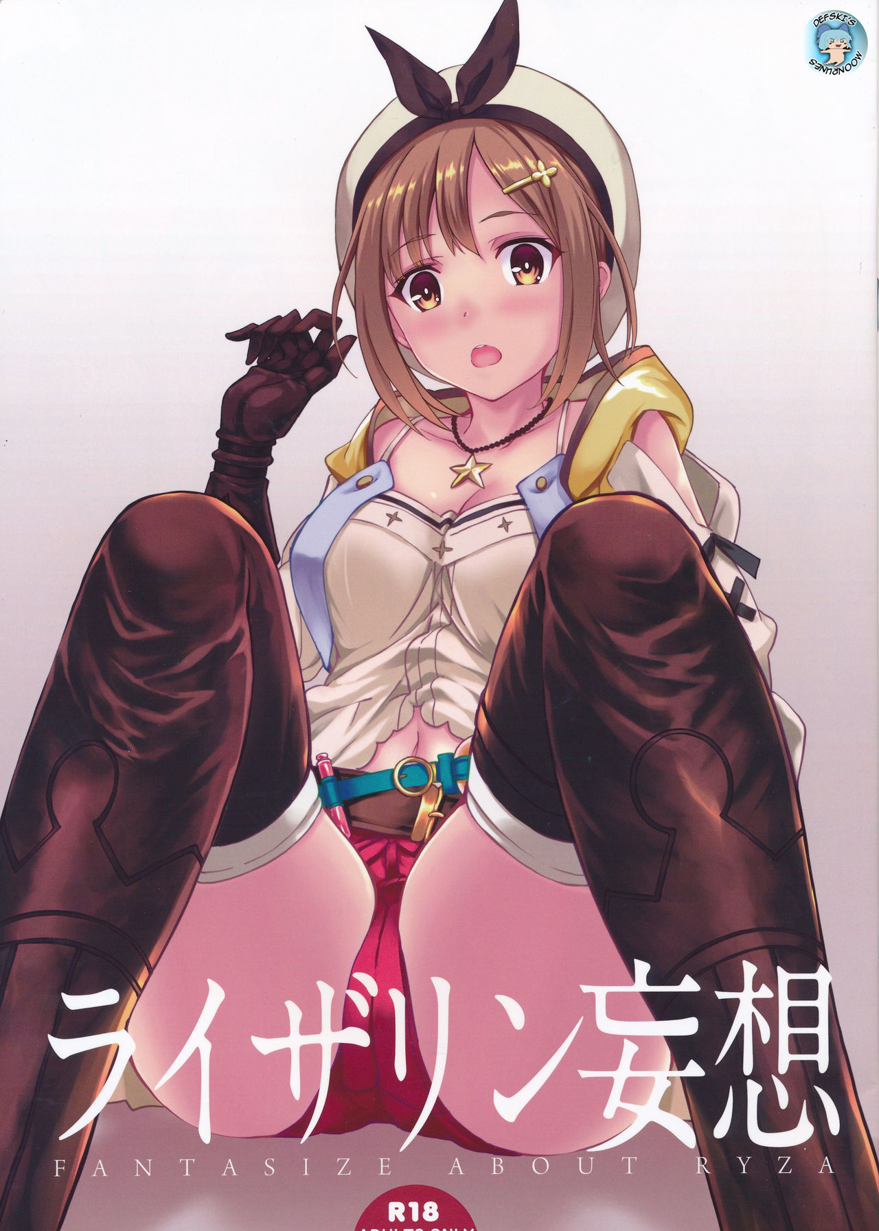 Reisalin Mousou | Fantasize About Ryza page 1 full