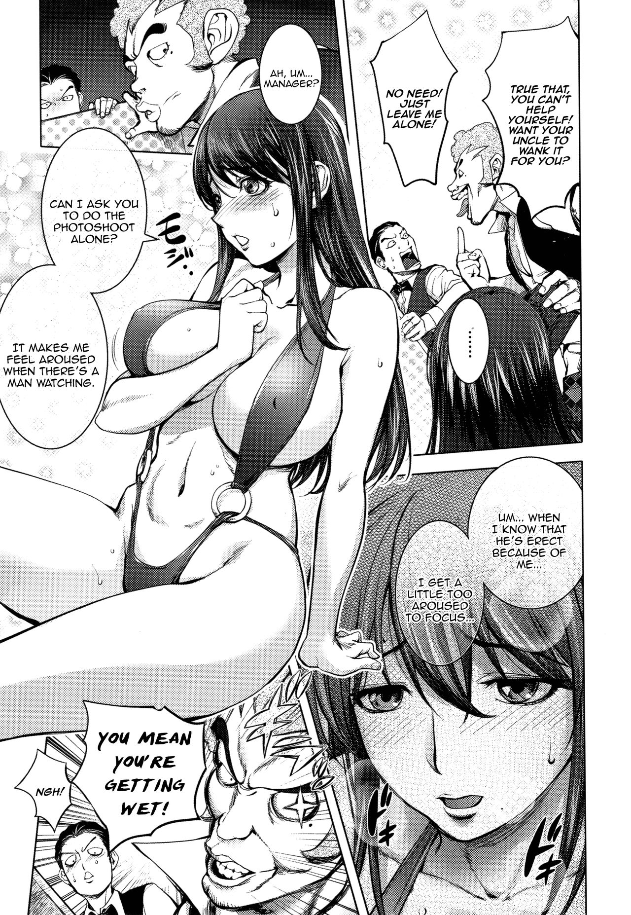 Midara Books 4 ~Nisatsume no Shashinshuu~ | Midara Books 4 ~The Second Photoshoot~ page 5 full