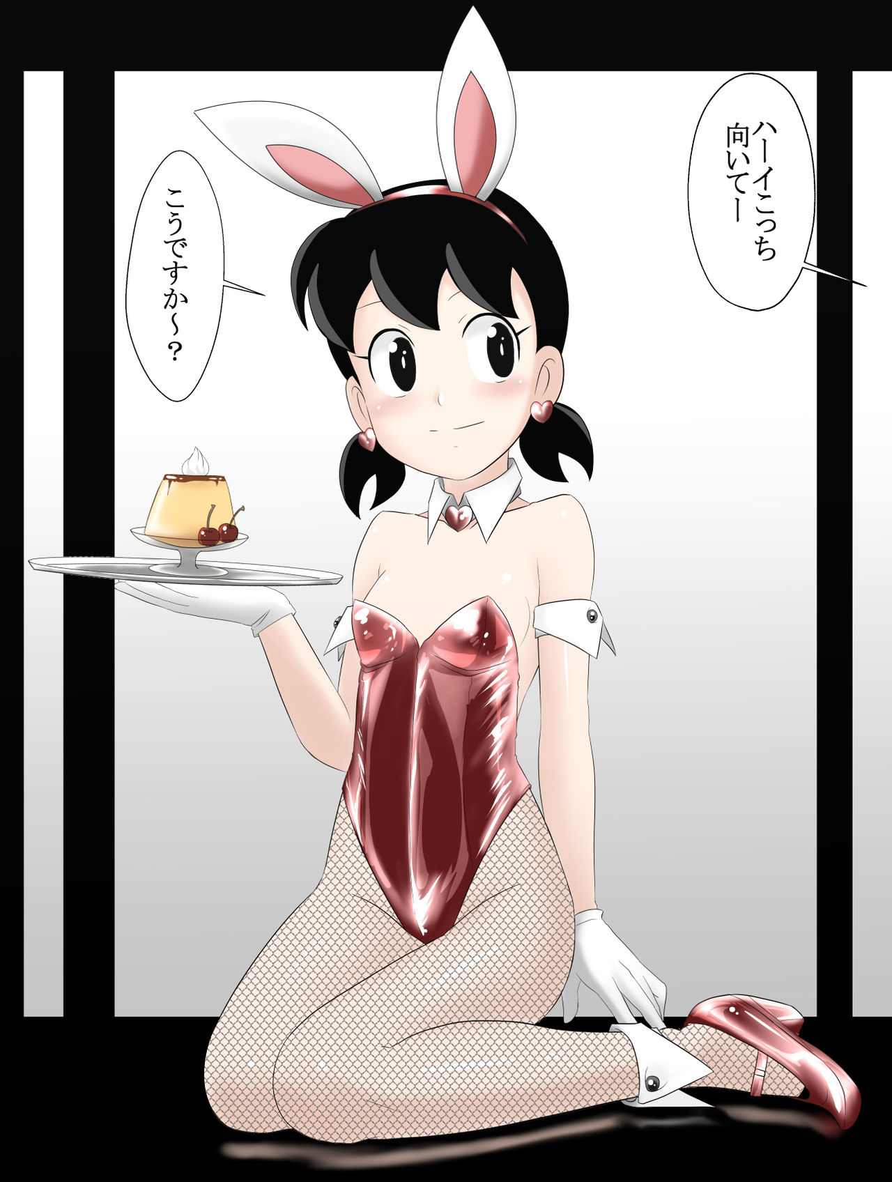 SZK Sabun CG Shuu 2 page 2 full
