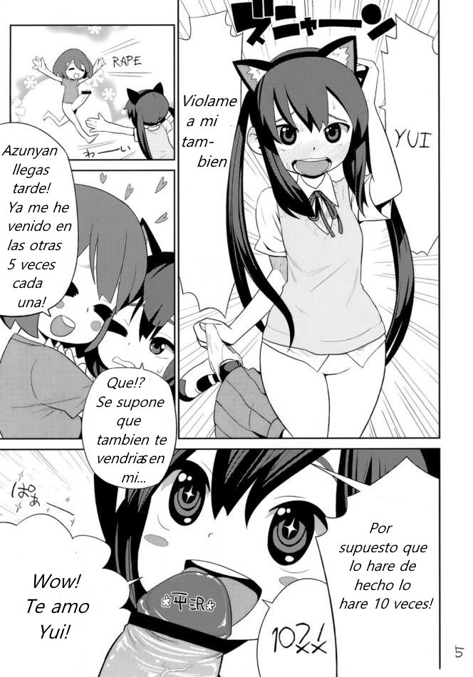 Houkago Tinpo Time! | Hora del pene después de la escuela! page 6 full