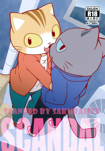 SCANDAL cover