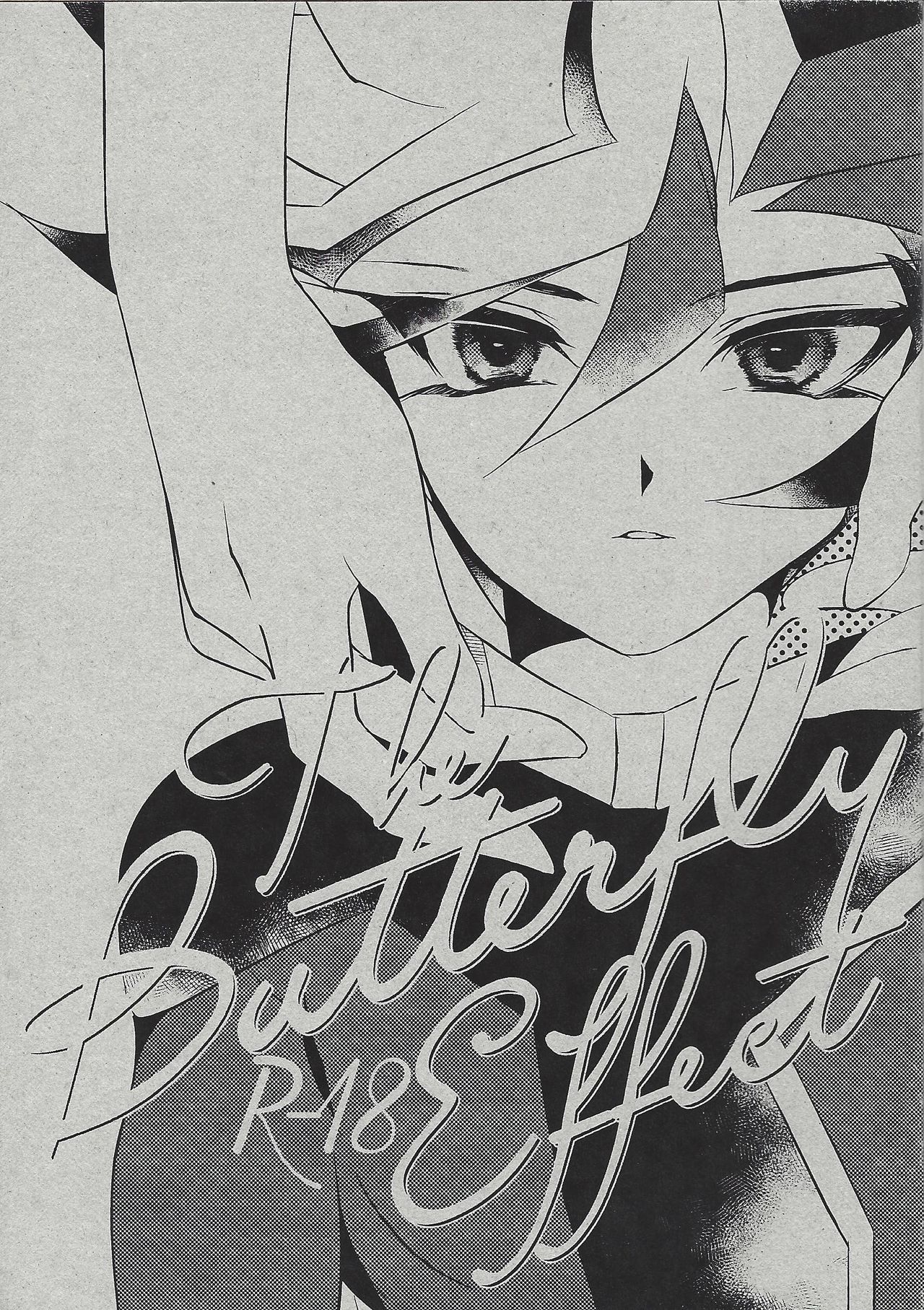 The Butterfly Effect page 1 full
