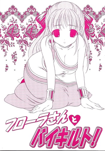 Flora-san to Baikiruto! cover