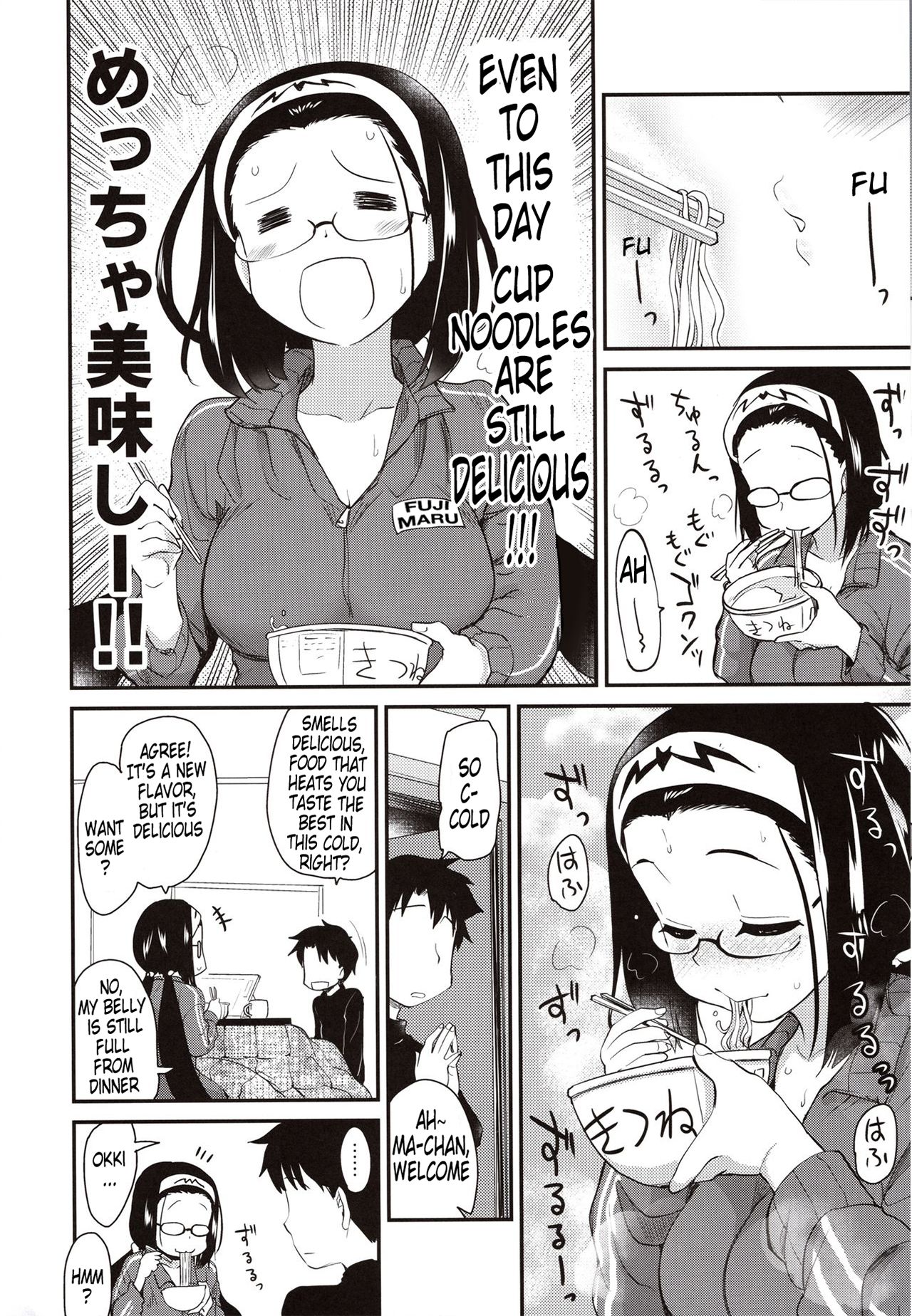 Otakuhime to Ichaicha Furo | Otakuhime and the Lovey-Dovey Bath page 4 full