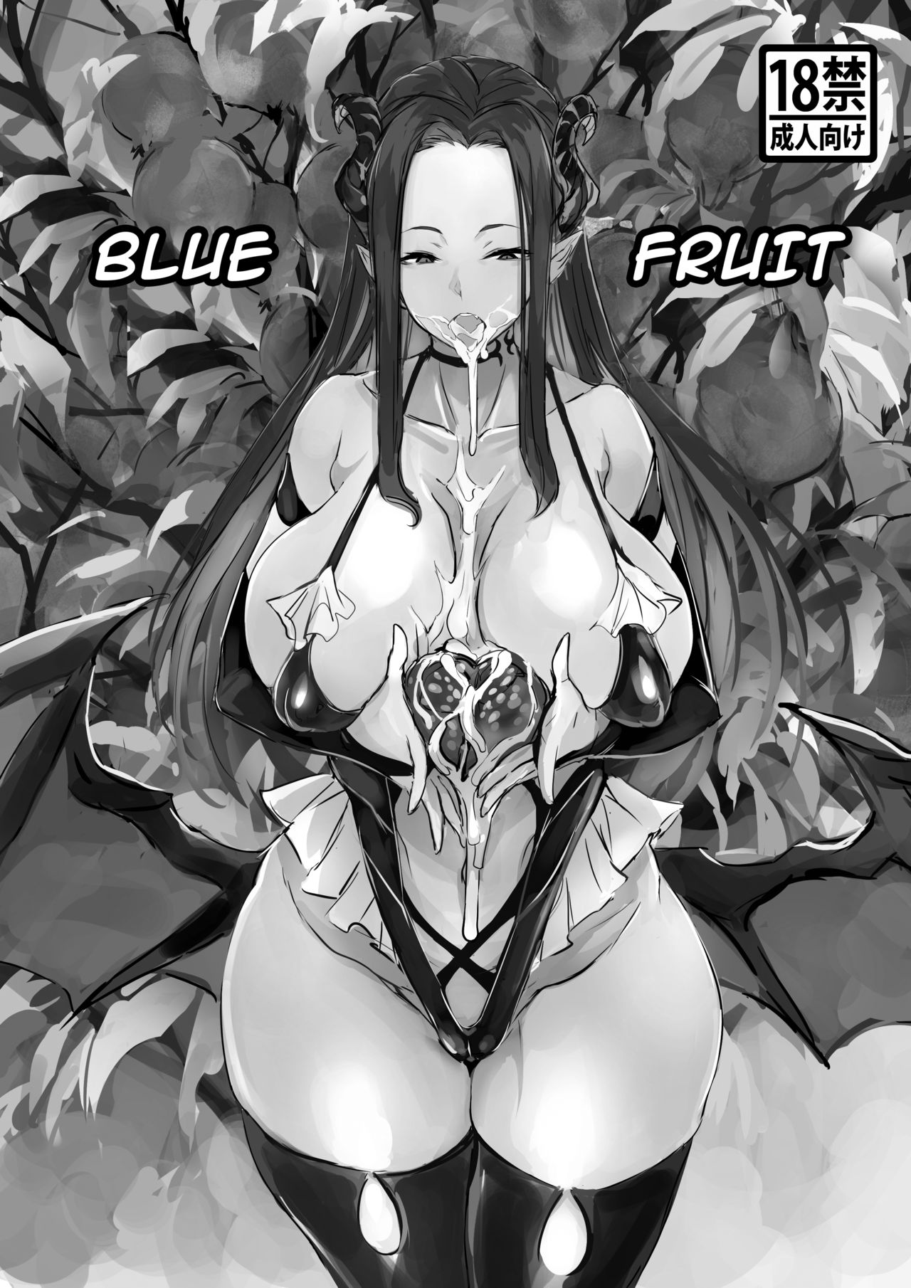 Ao no Kajitsu | Blue Fruit page 2 full