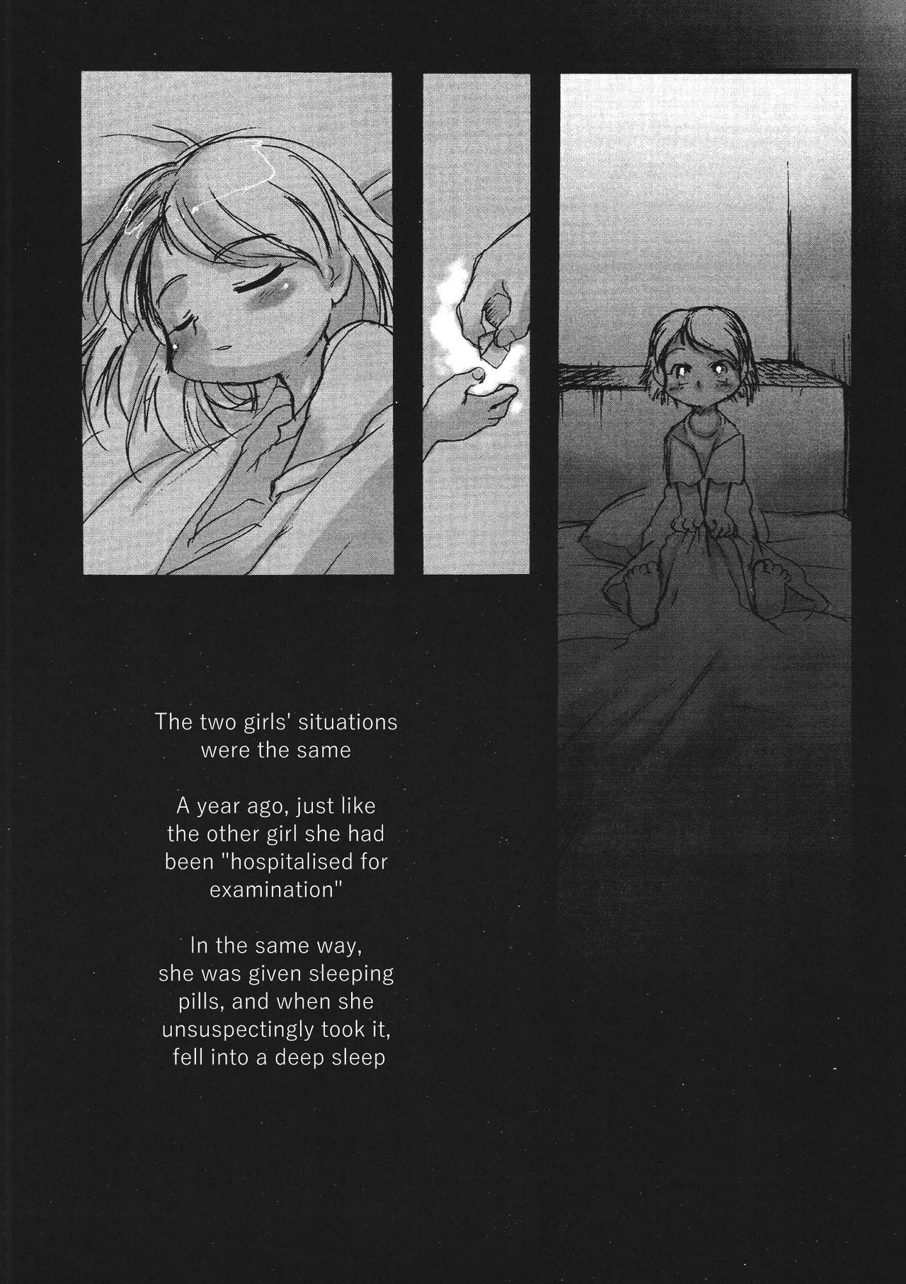 Kensa Nyuuin 3 page 7 full