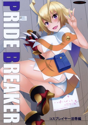 PRIDE BREAKER -Cosplayer Injoku Hen- cover