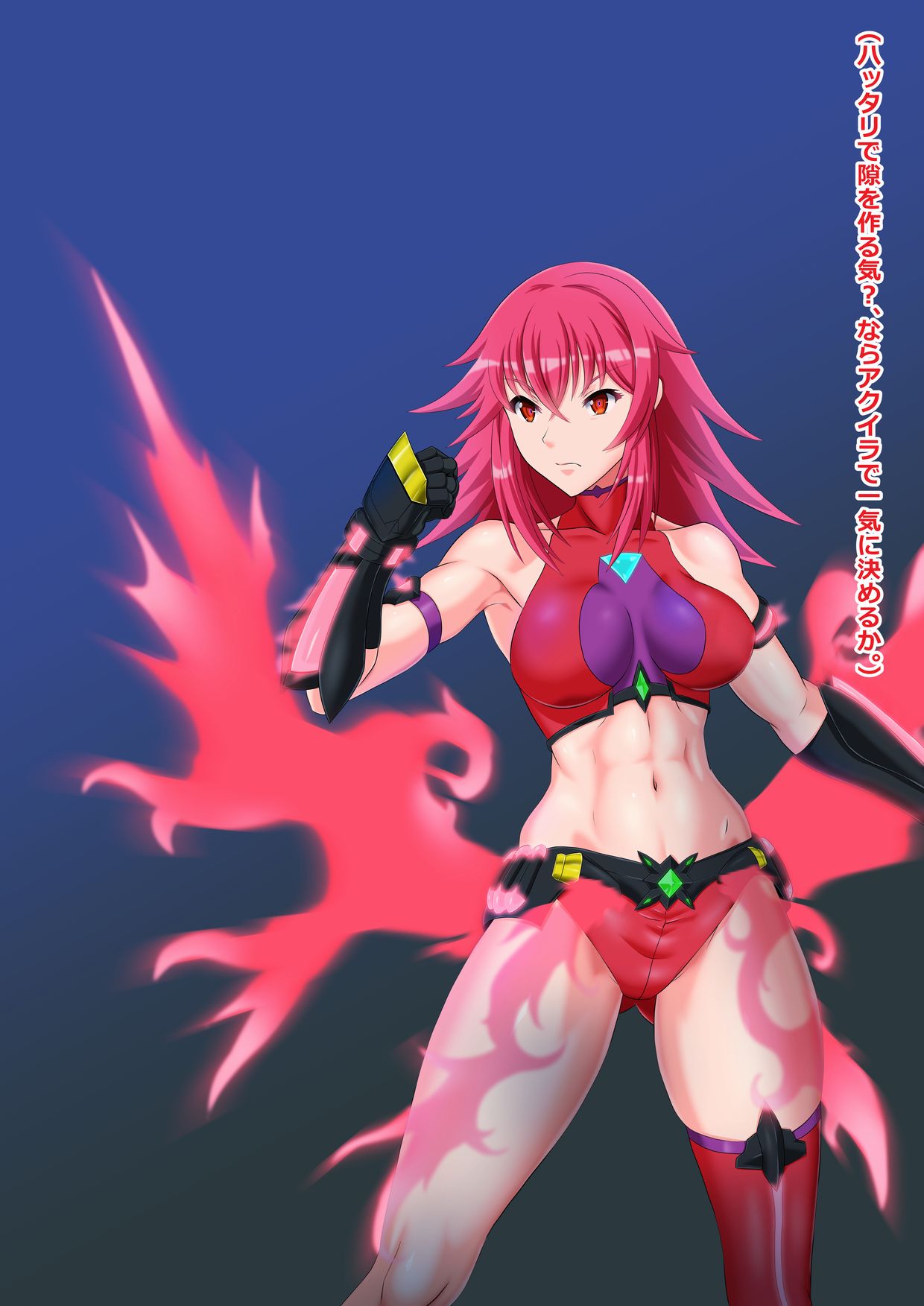 EWL アイシャvsキバリス page 7 full