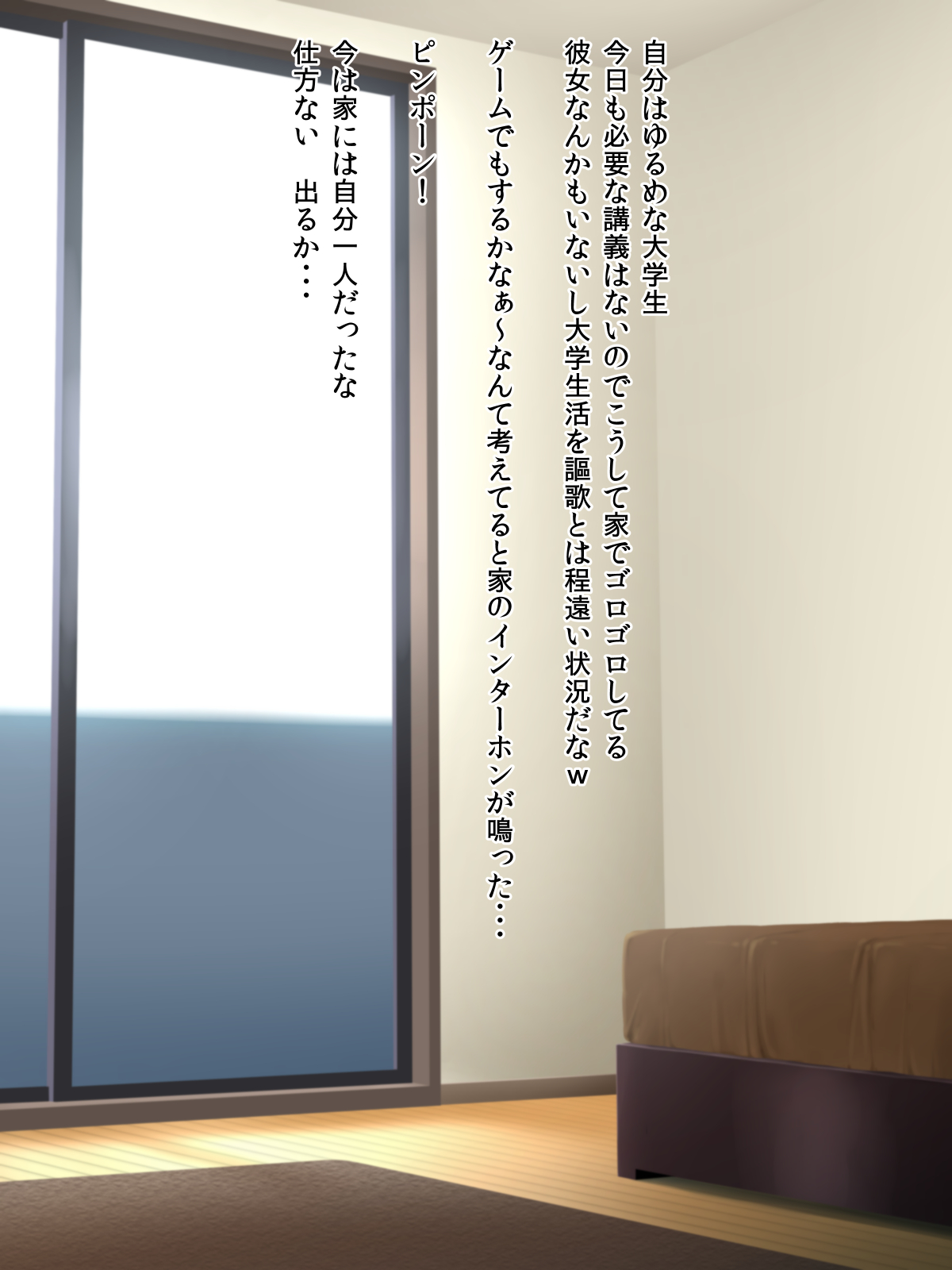 Akogare no Onee-san ni Omoi to Seiyoku o Butsukeru page 2 full
