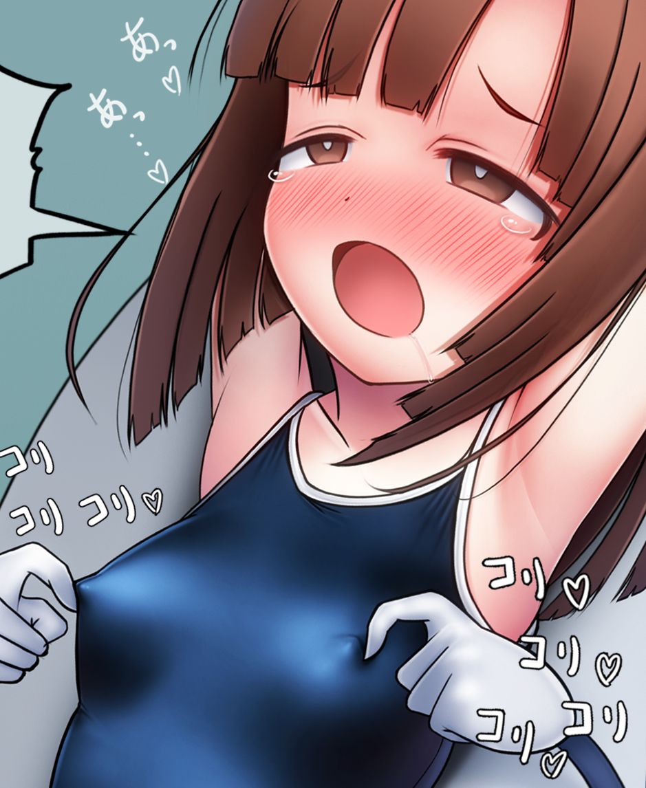 Kitanaga-san wa Soku Ochi page 1 full
