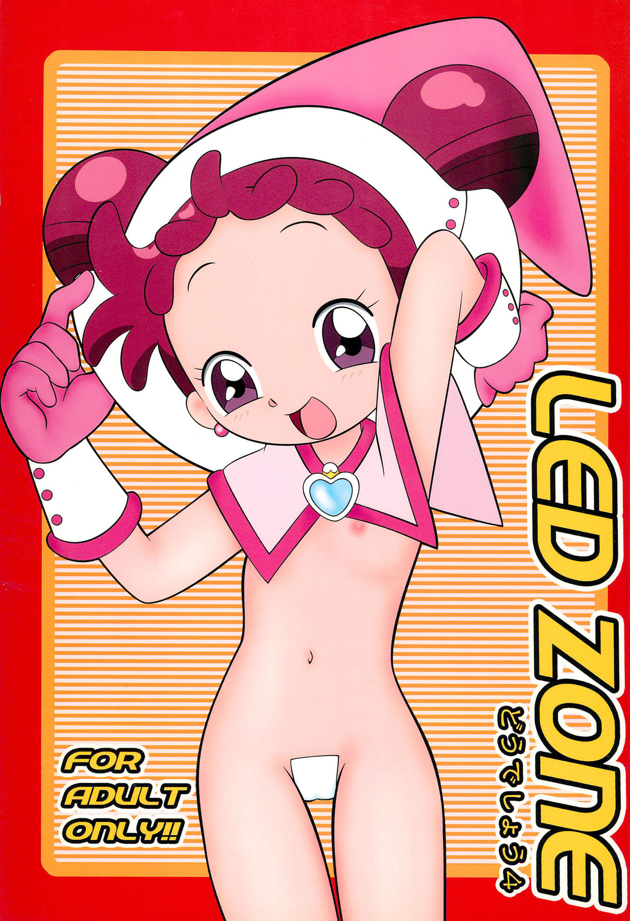 LED ZONE Dou Deshou 4 page 1 full