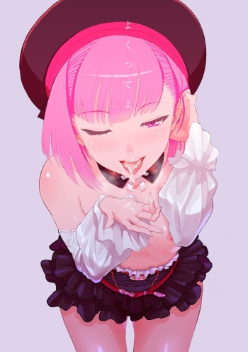 majiru cover