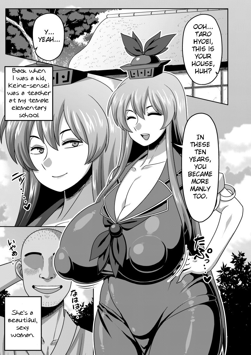 Akogare no Keine-sensei no Karada page 2 full