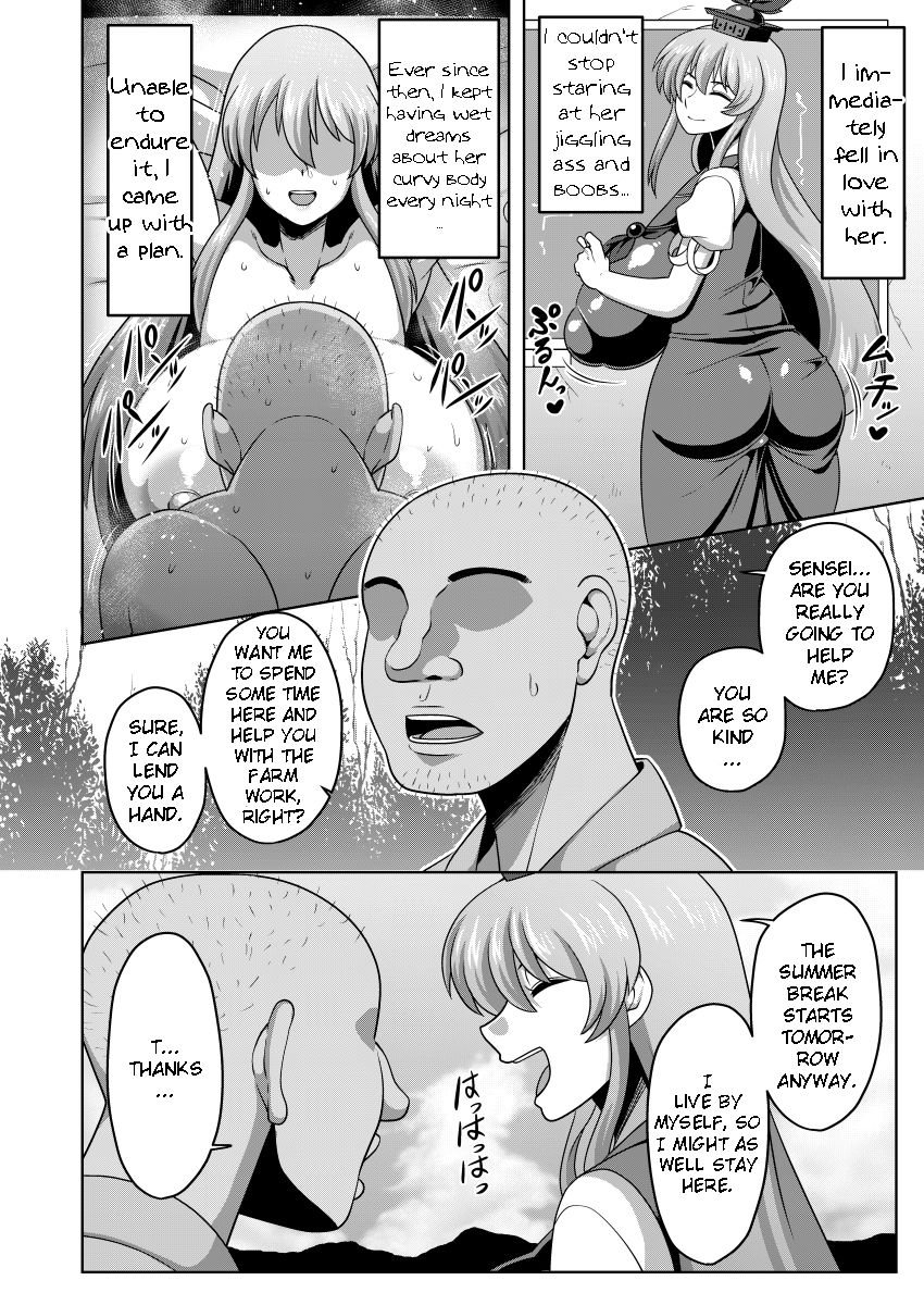 Akogare no Keine-sensei no Karada page 3 full