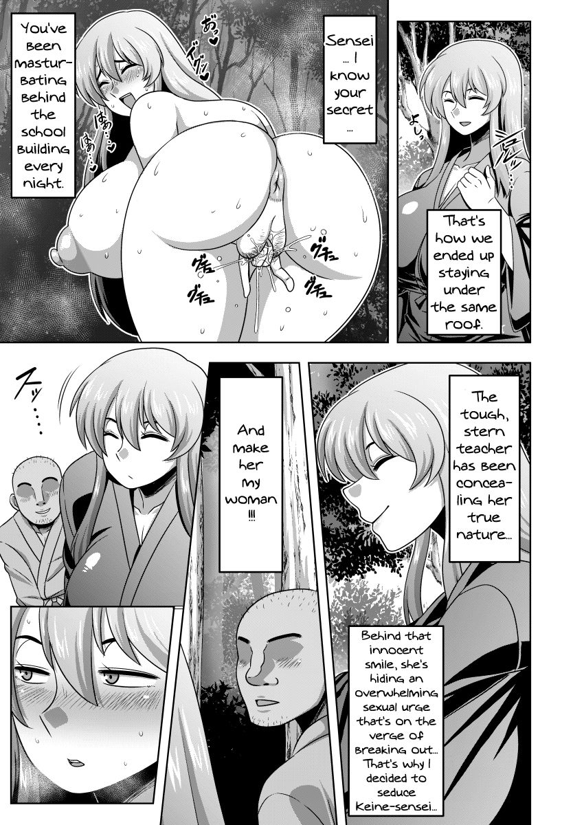 Akogare no Keine-sensei no Karada page 4 full