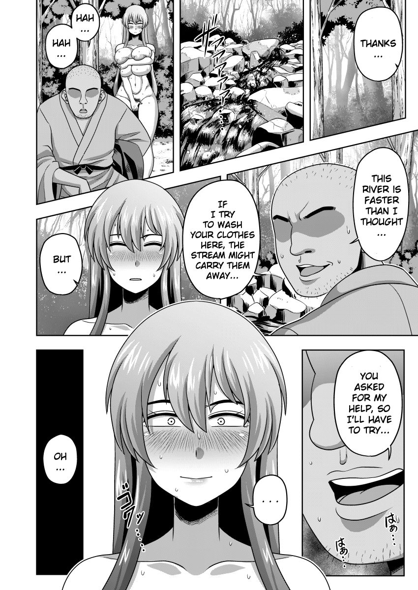 Akogare no Keine-sensei no Karada page 7 full