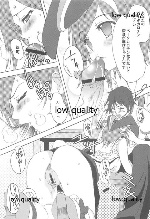 Wasa Colle Eroshi page 4 full