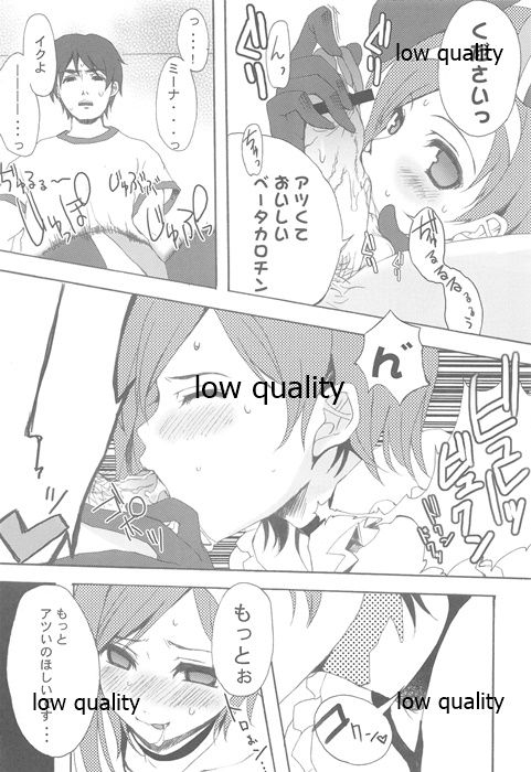 Wasa Colle Eroshi page 5 full