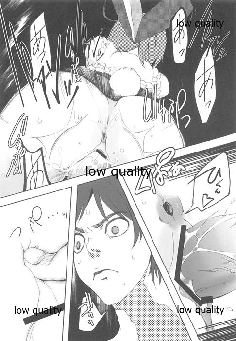 Wasa Colle Eroshi page 7 full