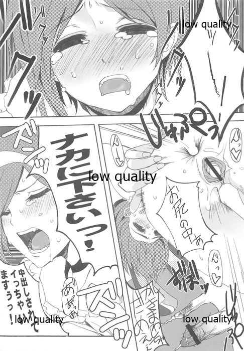 Wasa Colle Eroshi page 8 full
