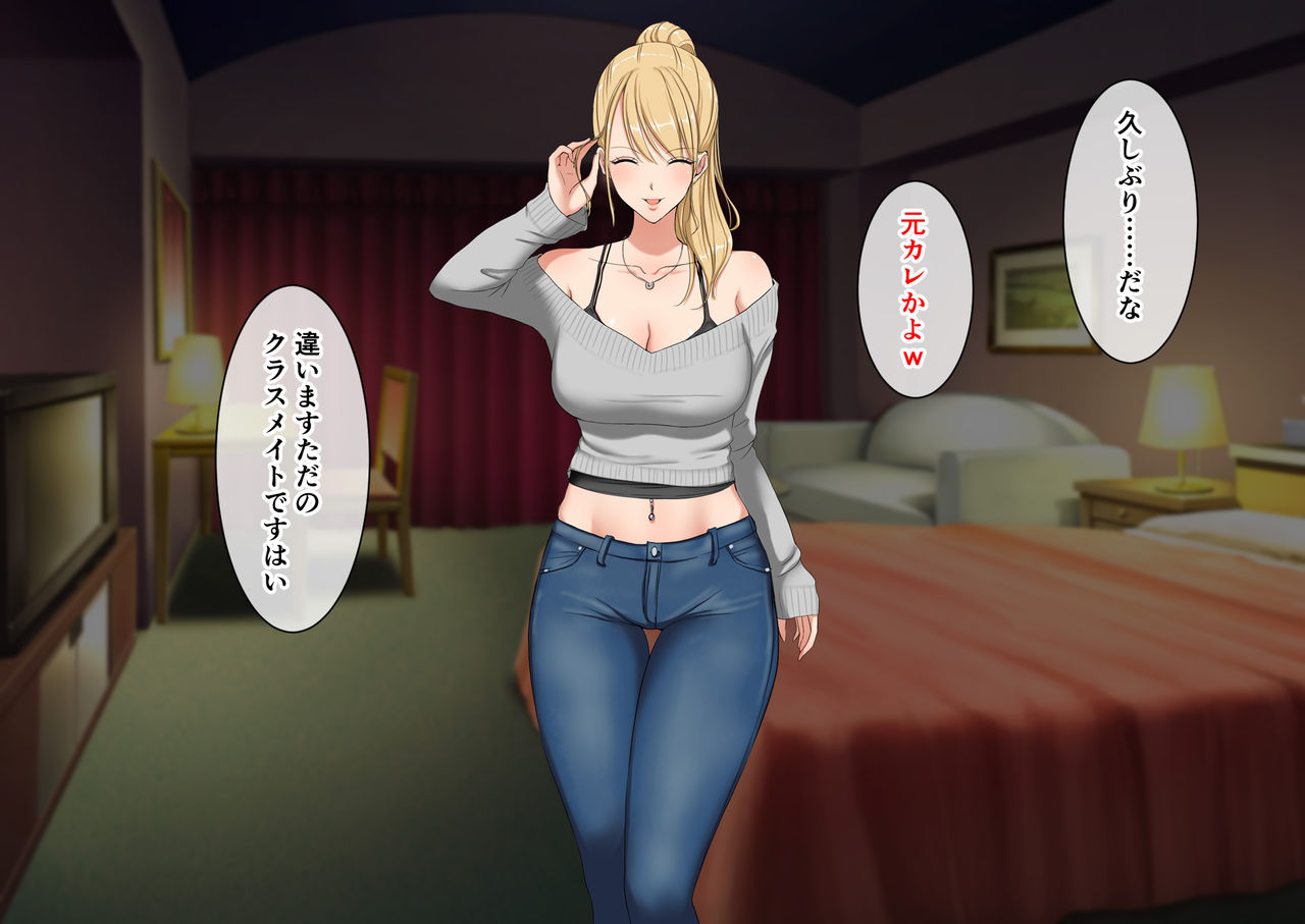 DeliHeal de Yoberu Moto Classmate page 10 full