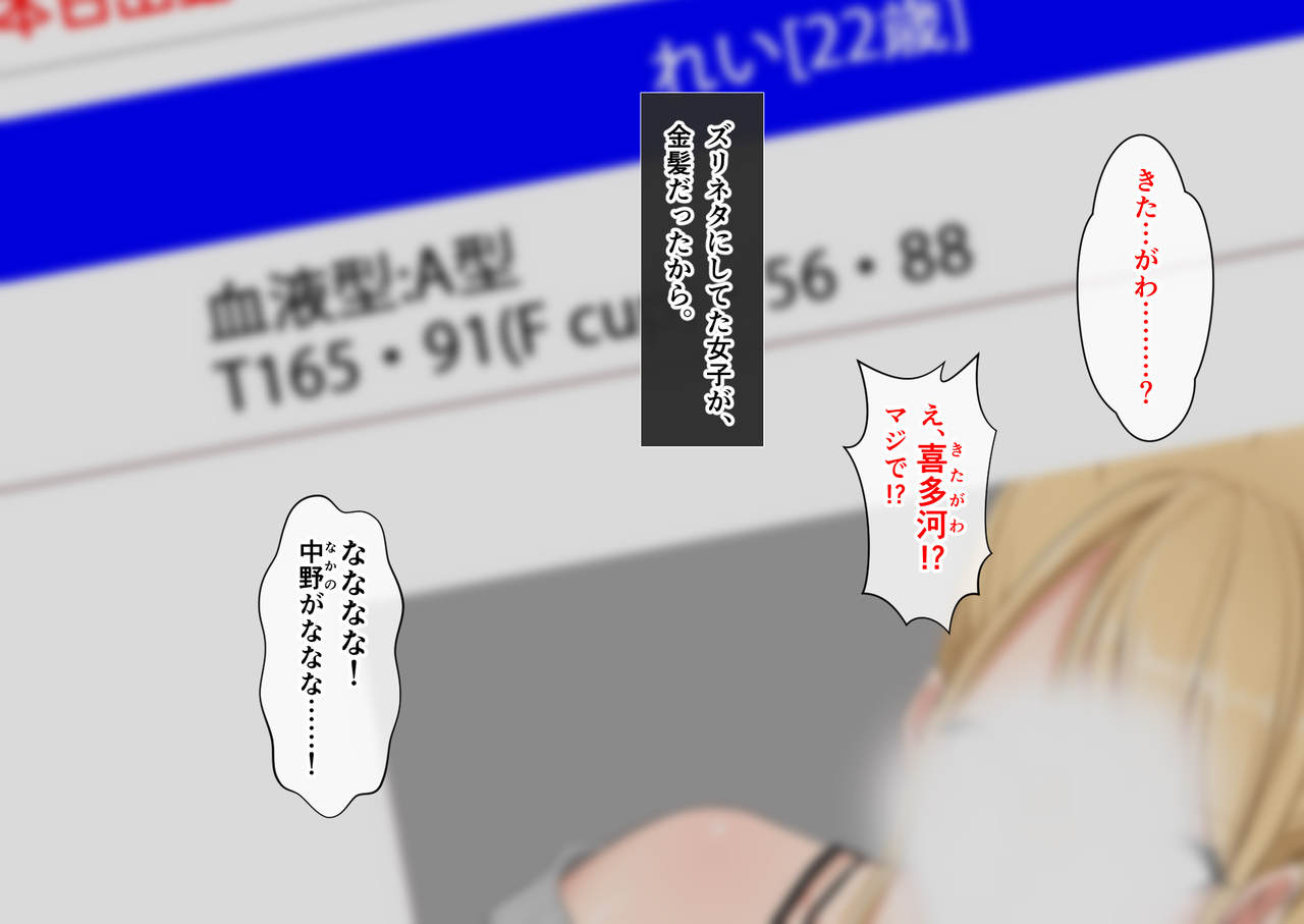 DeliHeal de Yoberu Moto Classmate page 5 full