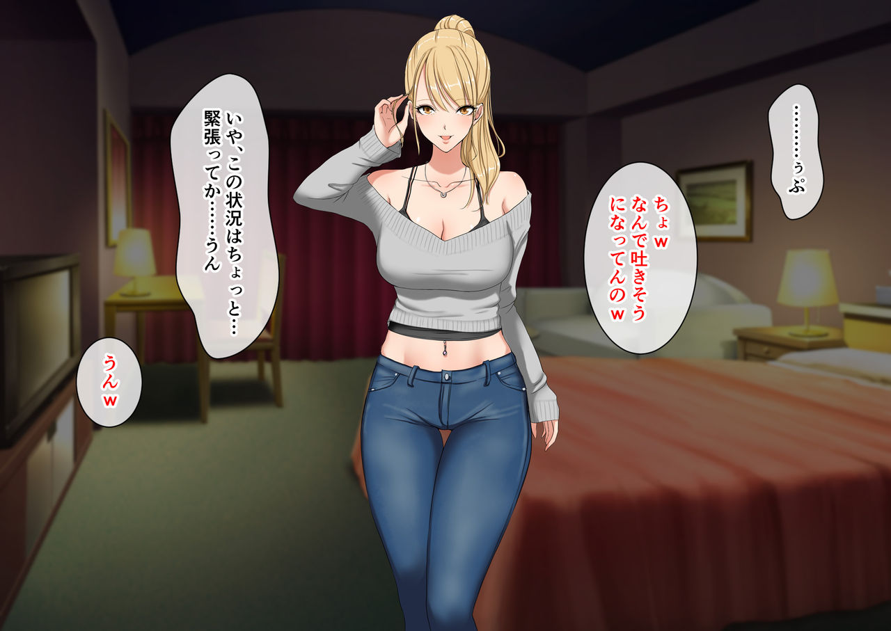 DeliHeal de Yoberu Moto Classmate page 9 full