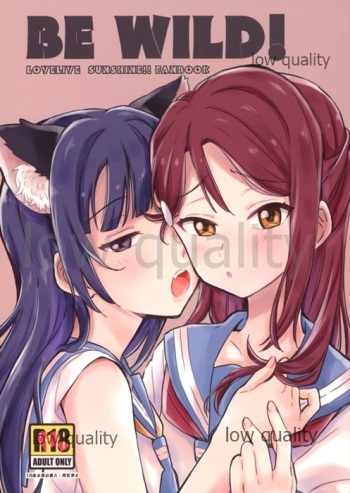 BE WILD! cover