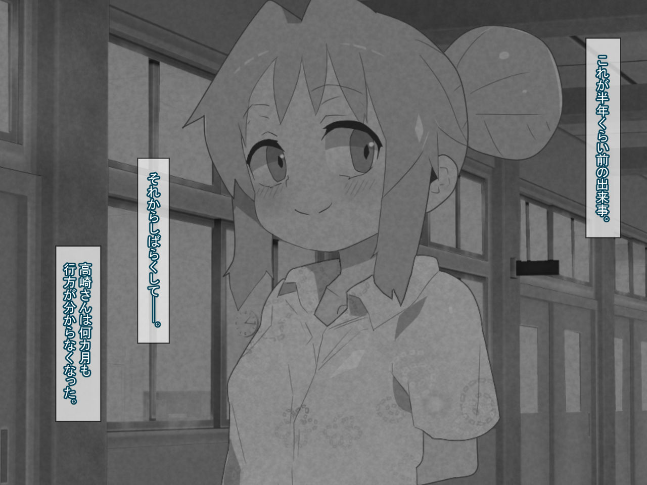 Mahou Shoujo datta Anoko wa, Ijimekko-tachi no Ero Dorei page 8 full