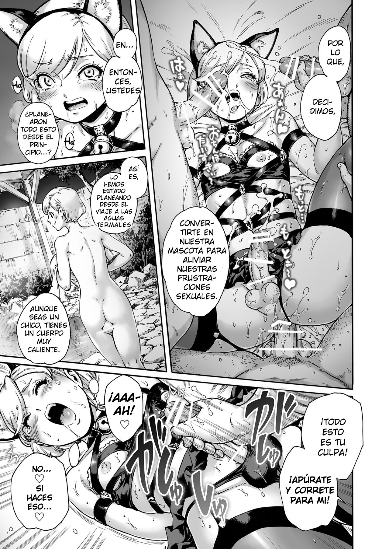 Onoko to. ACT 8 Hamerare Onoko page 8 full