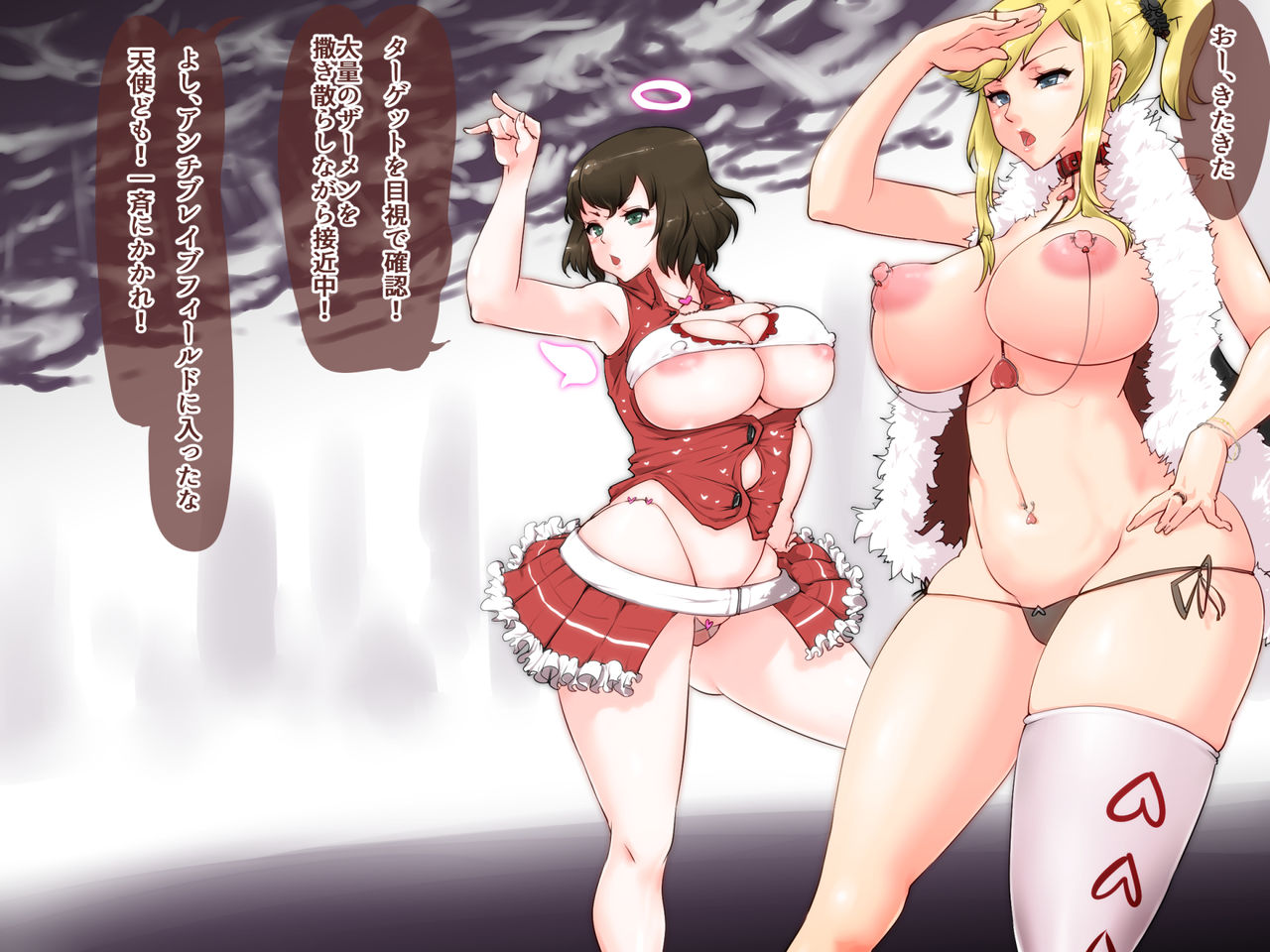 淫天使vs絶倫勇者～さらわれた皇女をつれもどせ～ page 4 full