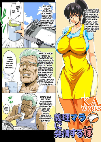 Giri Mara ni Hatsujou Suru Yome | La Esposa que Copuló con el Pene del Suegro cover