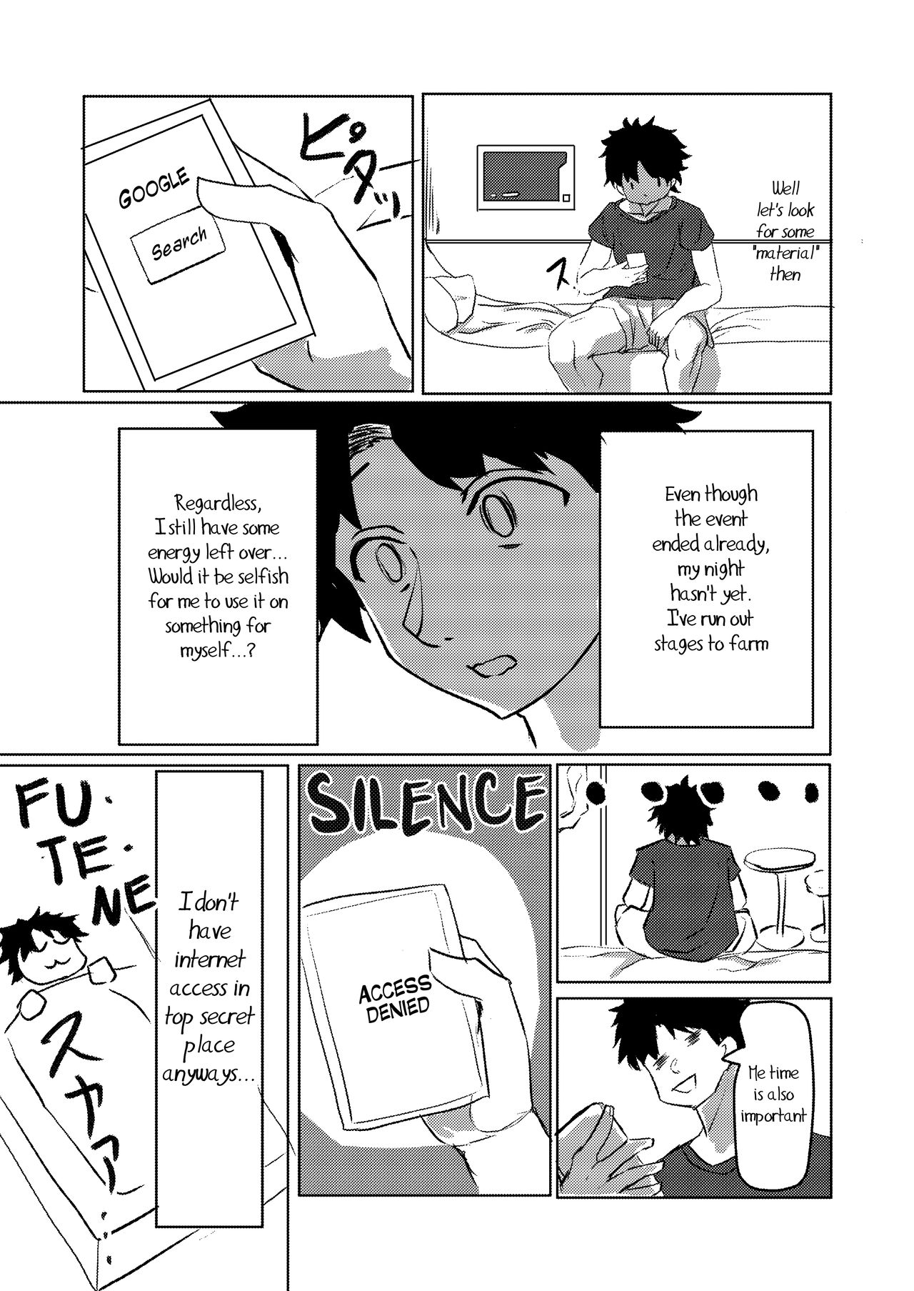 Cat-shiki Kinkyuu Mainte page 5 full