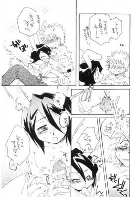 Goshujin-sama ni wa naisho no hanashisample page 2 full