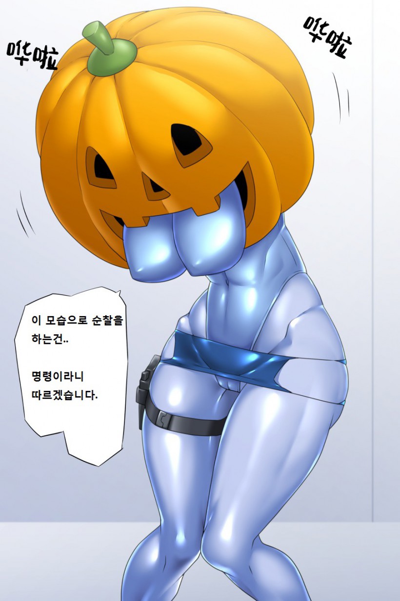 Halloween no Tokubetsu Keikai Ninmu ni Mukau Mirai Omawari-san page 3 full