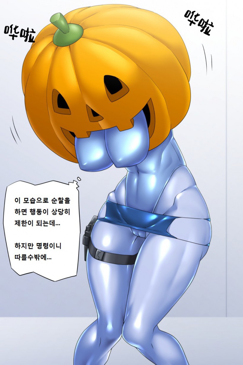 Halloween no Tokubetsu Keikai Ninmu ni Mukau Mirai Omawari-san page 4 full