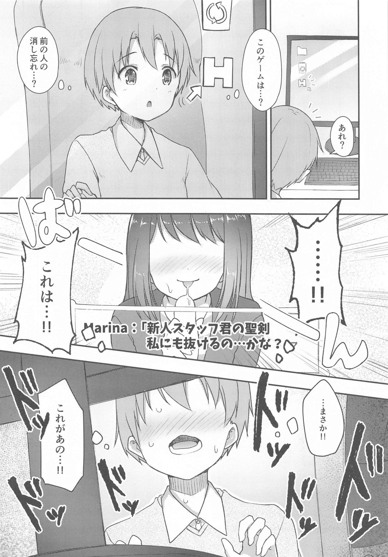 Hottest Healthy Hobby page 5 full