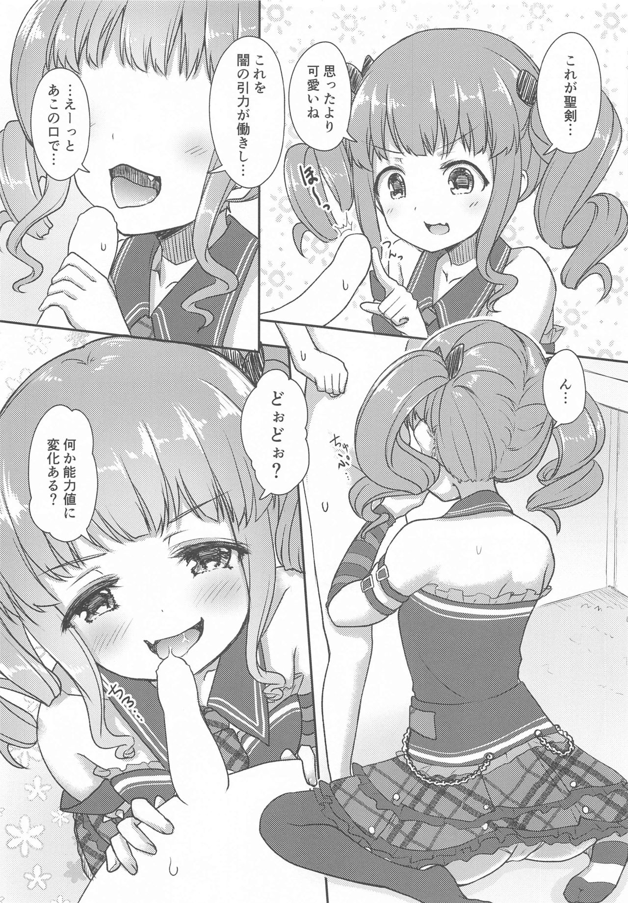 Hottest Healthy Hobby page 8 full