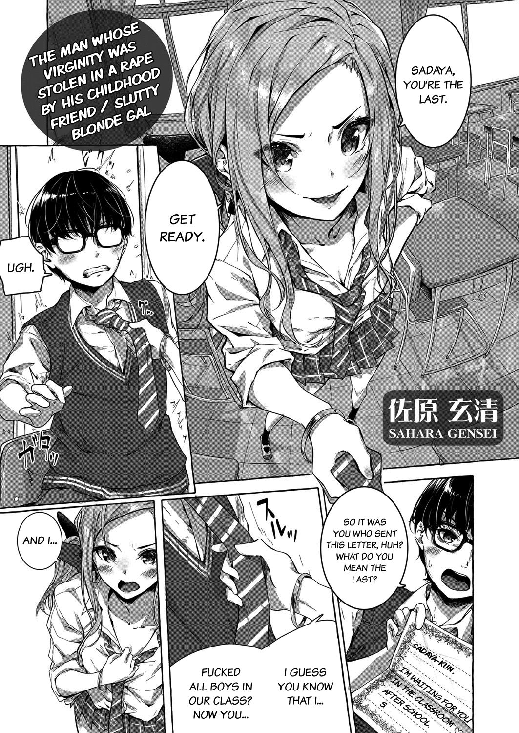 Osananajimi no Kinpatsu Gal Bitch ni Gyaku Rape de Doutei o Ubawareta Otoko page 1 full