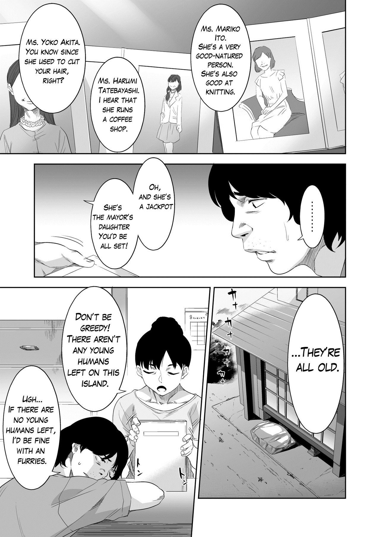 Nie no Ko page 5 full