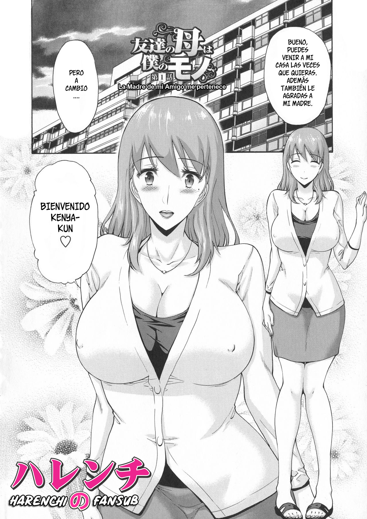 Tomodachi no Haha wa Boku no Mono| La madre de mi amigo me pertenece Ch.1 page 2 full