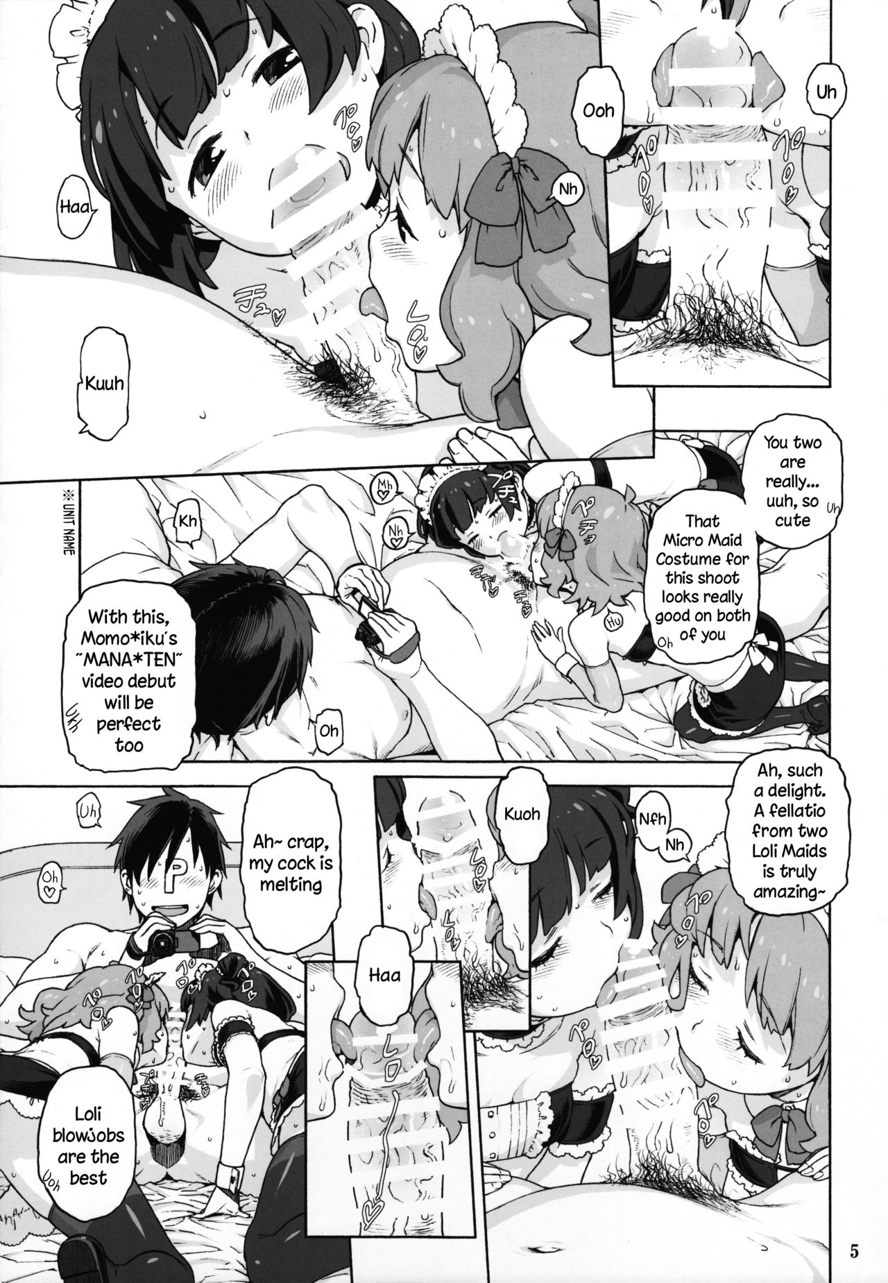 Naisho no IV Satsuei-kai page 4 full
