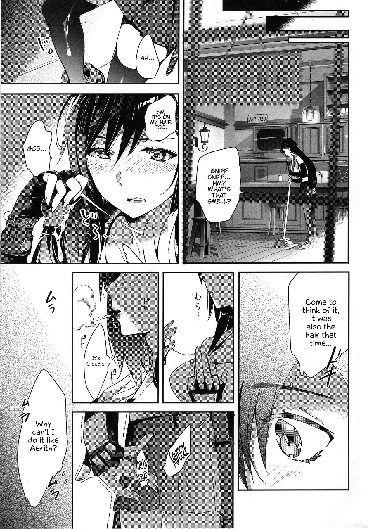 Tantalizing Two Gill page 6 full