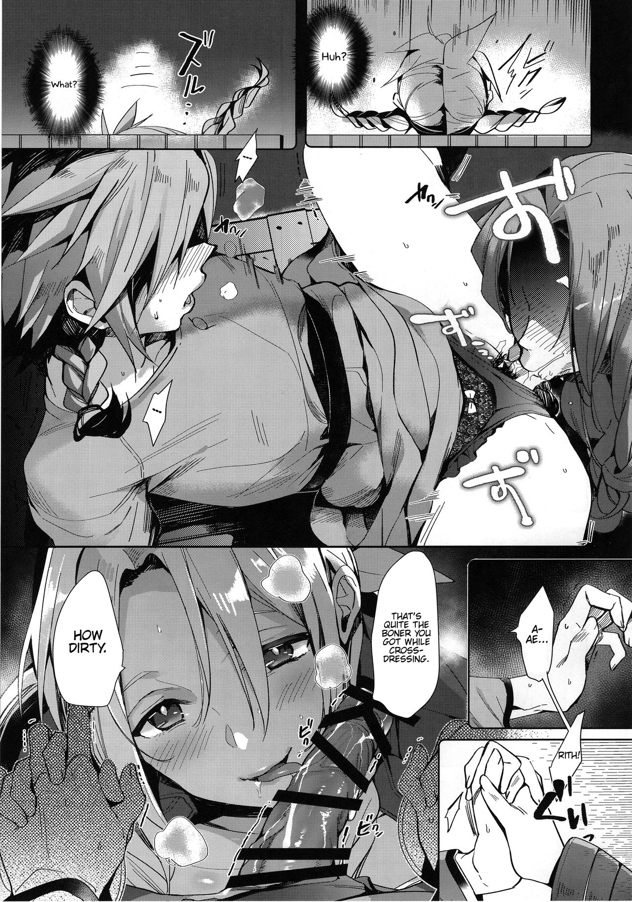 Tantalizing Two Gill page 8 full