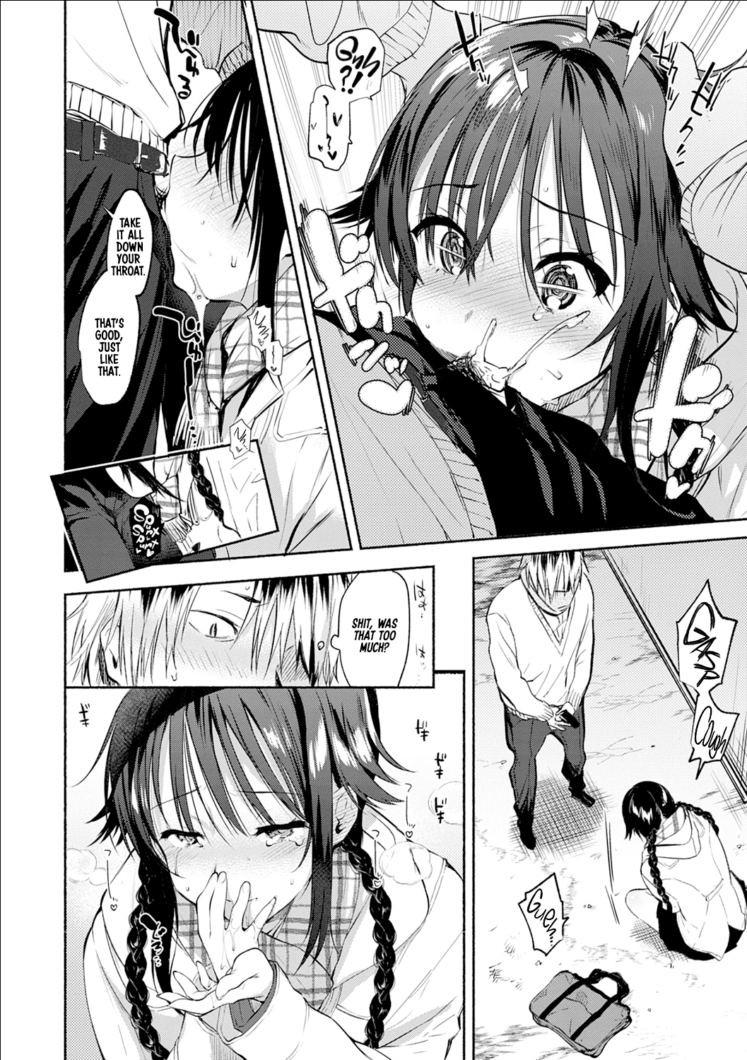 Aoki-san wa Hoshigari | Aoki-san's Desires page 10 full