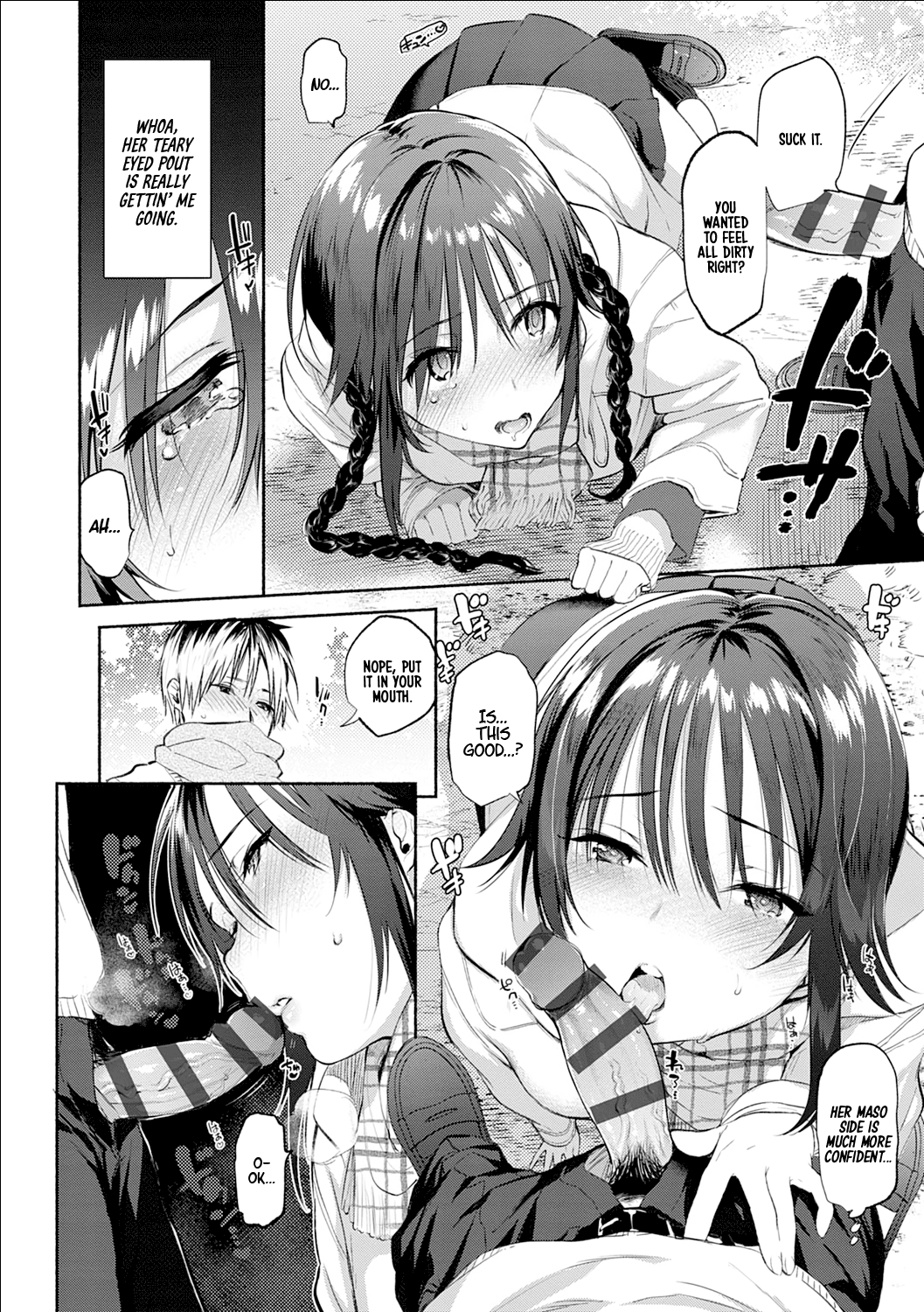 Aoki-san wa Hoshigari | Aoki-san's Desires page 8 full