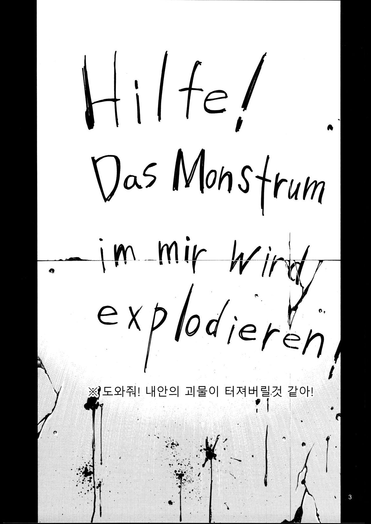 GOLD EXPERIENCE page 2 full