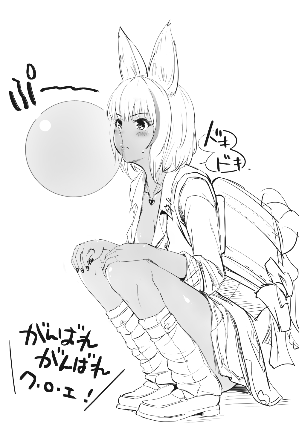 Ganari Ryu page 5 full
