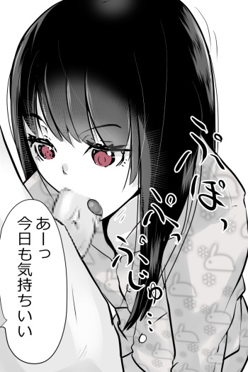内中さん1000本記念 cover