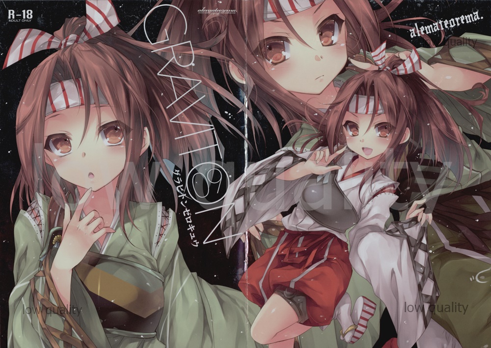 GRAVITON 09 page 2 full